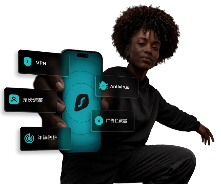 Surfshark VPN 加密浏览展示