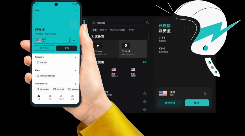 Surfshark NoBorders 功能与延迟